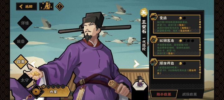 哪里可以提名臣意见啊截图