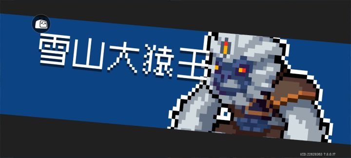 各BOOS出场大图(截至7.8.0)截图