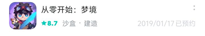 为啥不给我资格截图