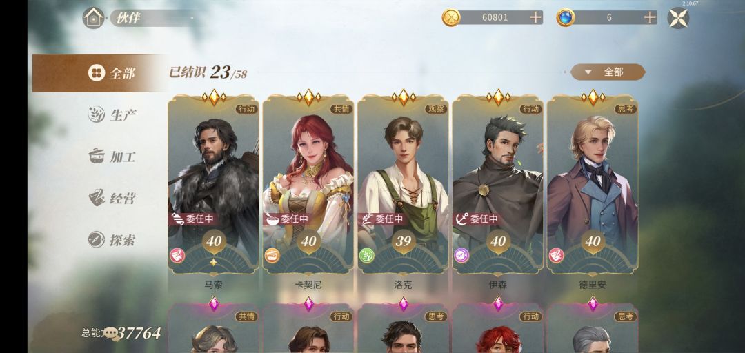 诺亚好还是阿盖亚好 3