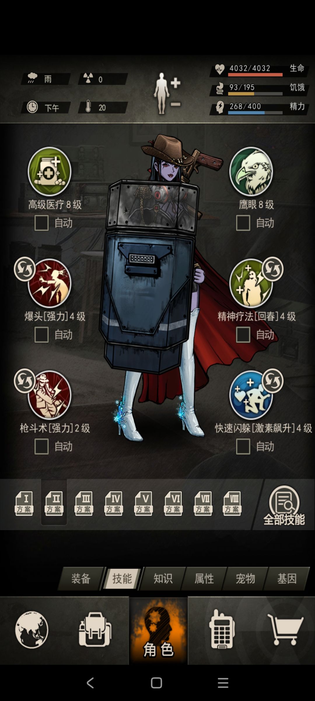 这能过图八吗 1