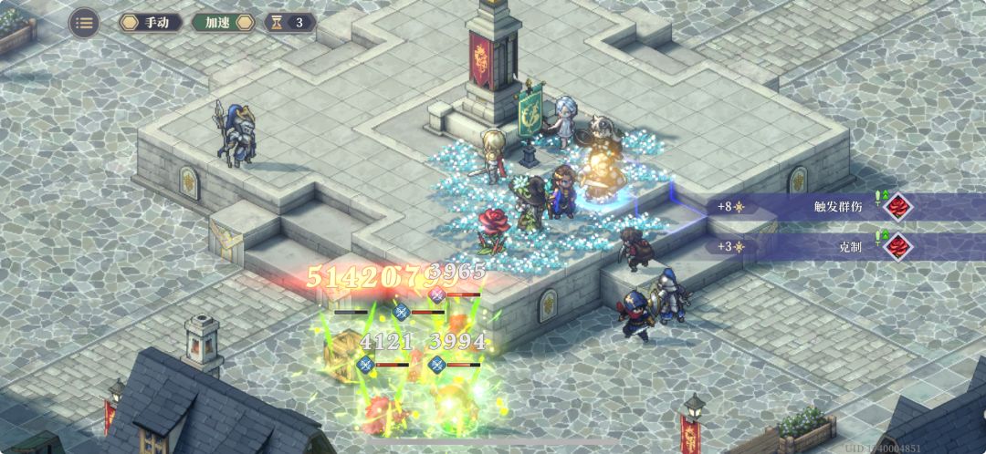绿魔女魅力时刻 111-120层 难度19 3