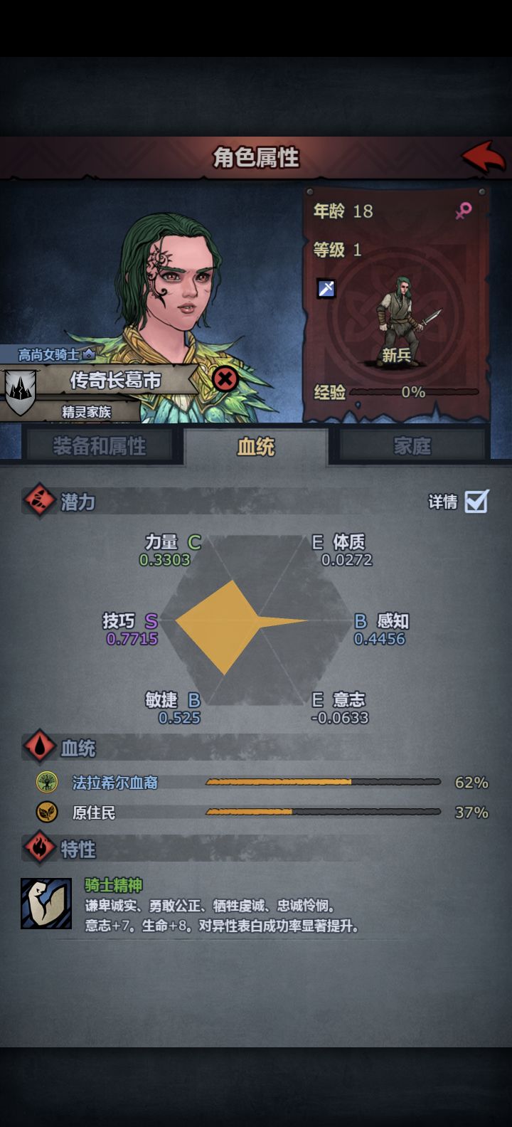 萌新求助截图