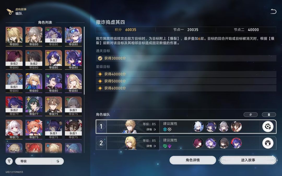 这就是0+1黄泉给我的自信截图