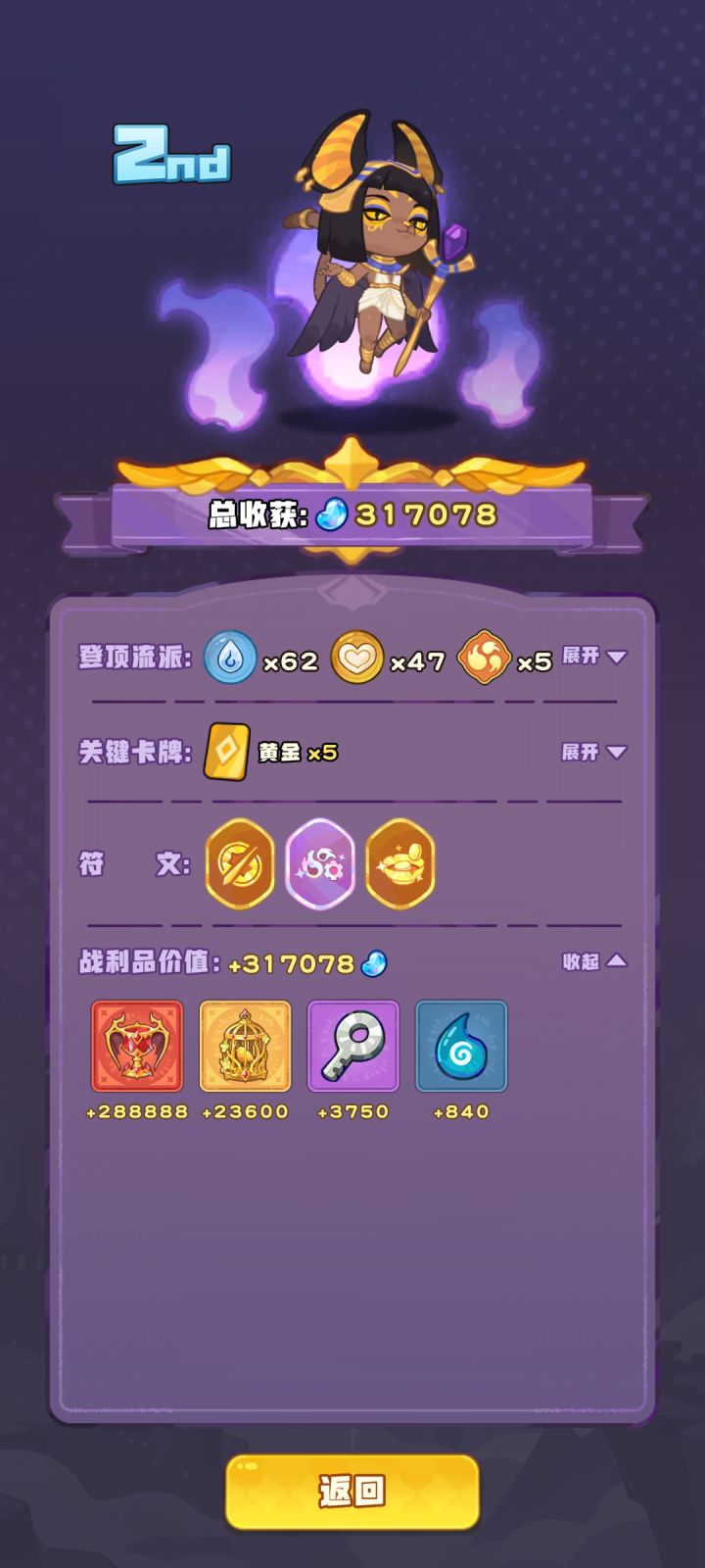 吓人截图