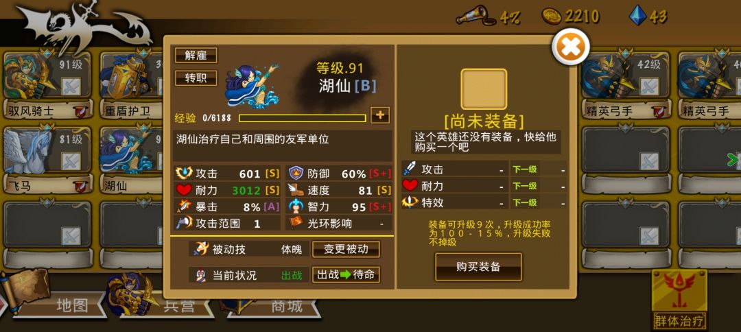 精彩截图分享 2024-9-29 2