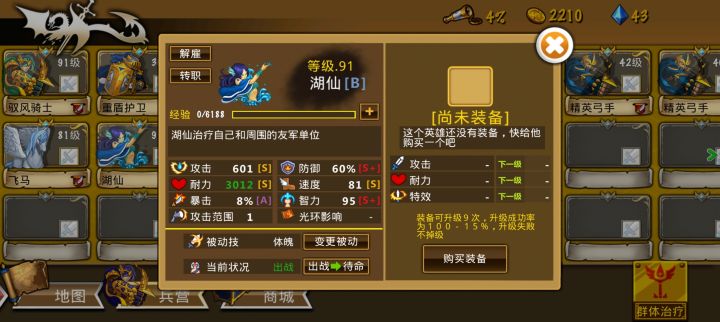精彩截图分享 2024-9-27截图