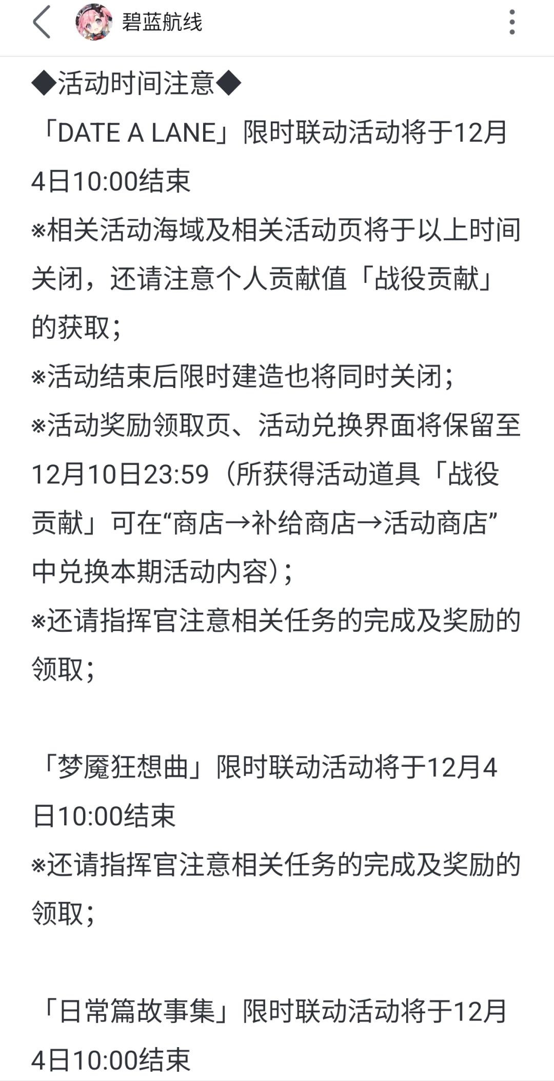 明天维护咯 1