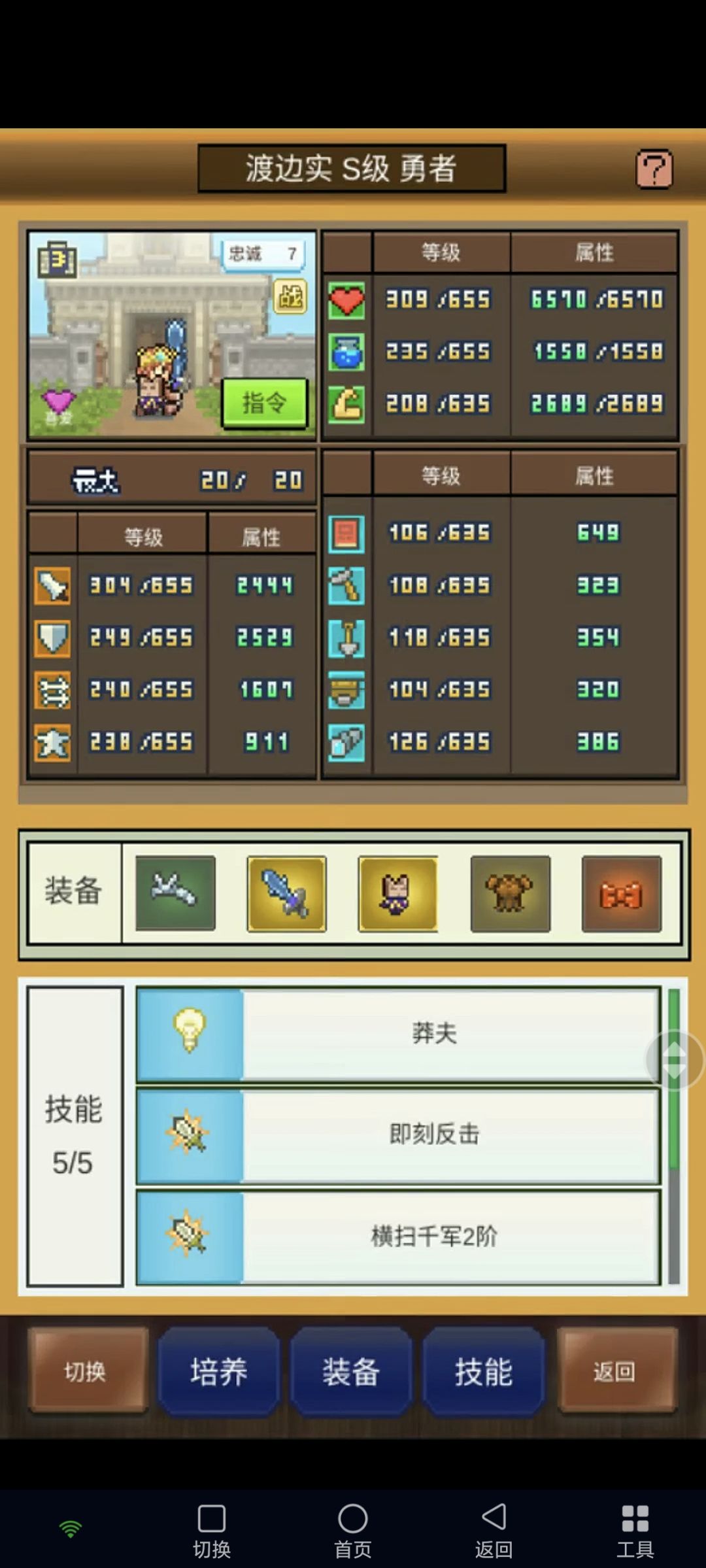 36天 第一个999要终于出来了 哇酷哇酷 1