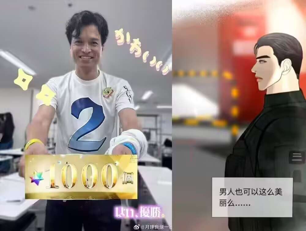 嗷对的对的 1