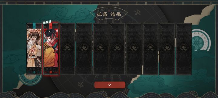 这就出了么截图