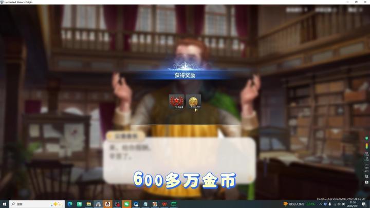 离谱,千辛万苦卖一船货竟然亏20W金币截图