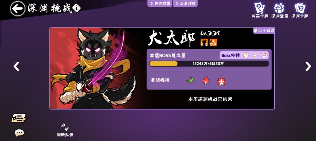 一区家族南秋招人辣 2