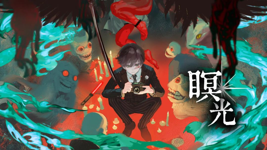 《瞑光》官方全流程攻略来了！觉得关卡困难的小伙伴快来看看吧！截图