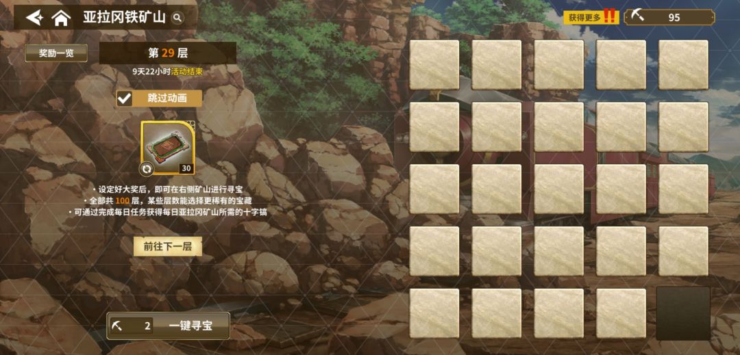又花了5k去挖矿 2