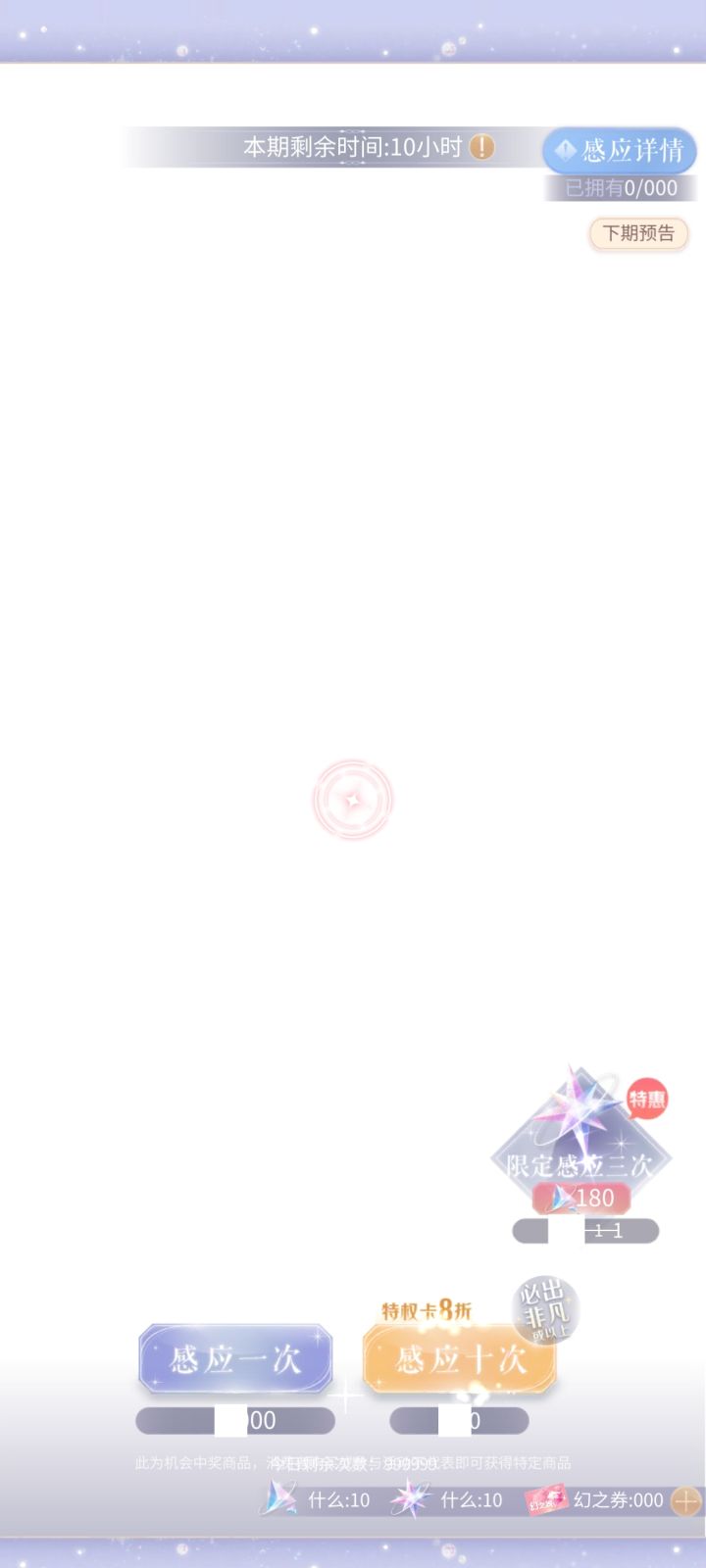 今天这是咋了截图