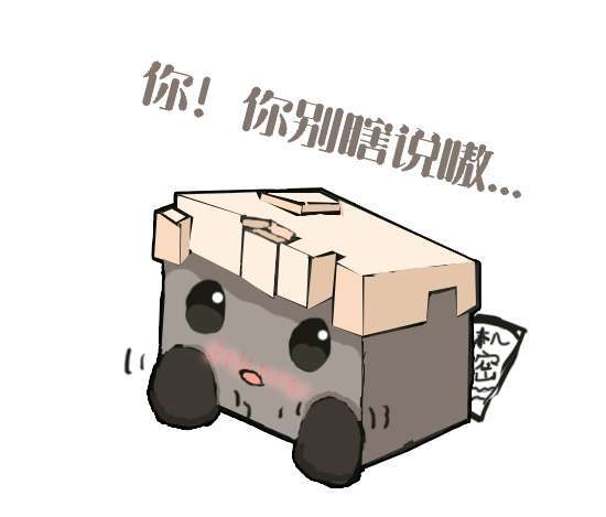 【砖砖表情包征集】砖砖的日常 2