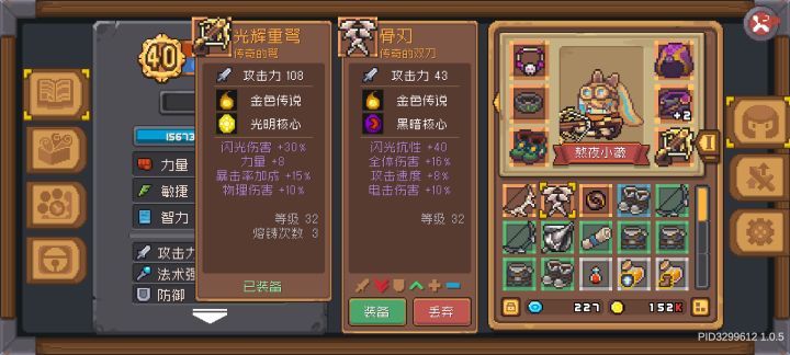 许愿池双金截图