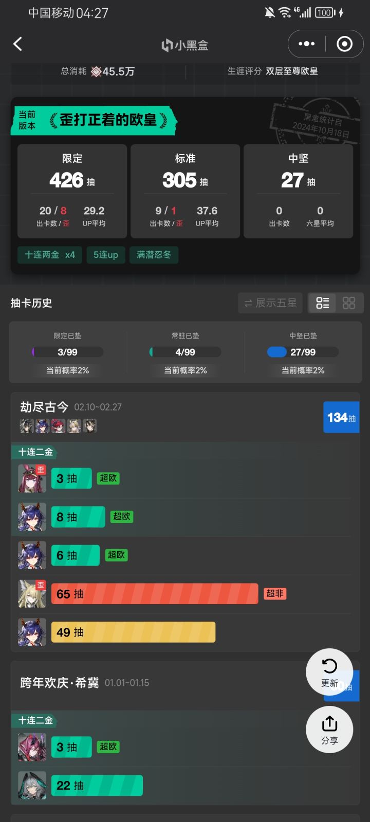 半个old玩家截图