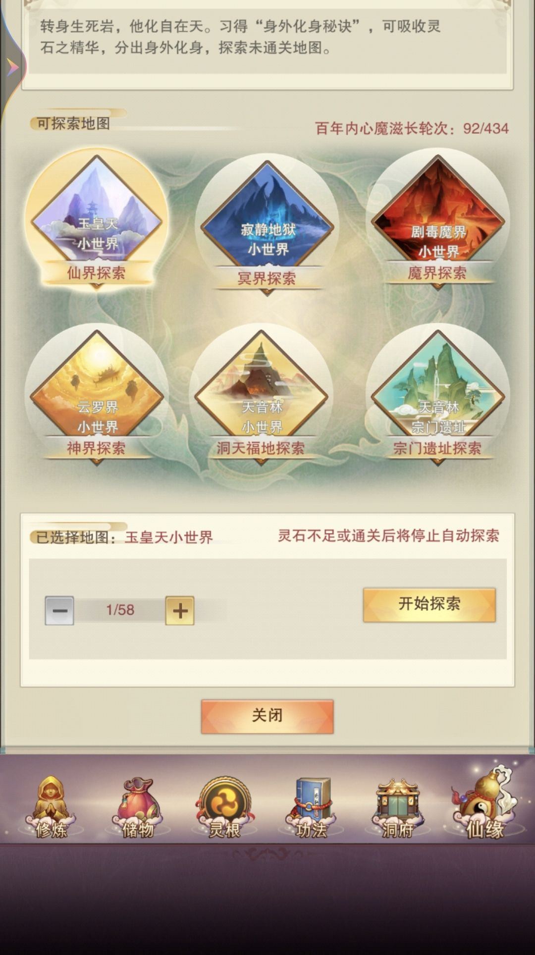 莽就完了 1
