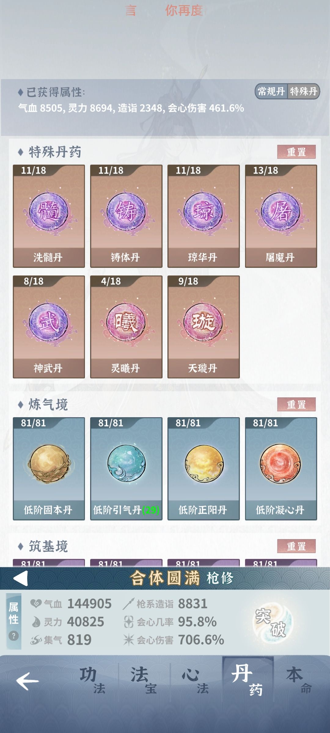 动态图片 6