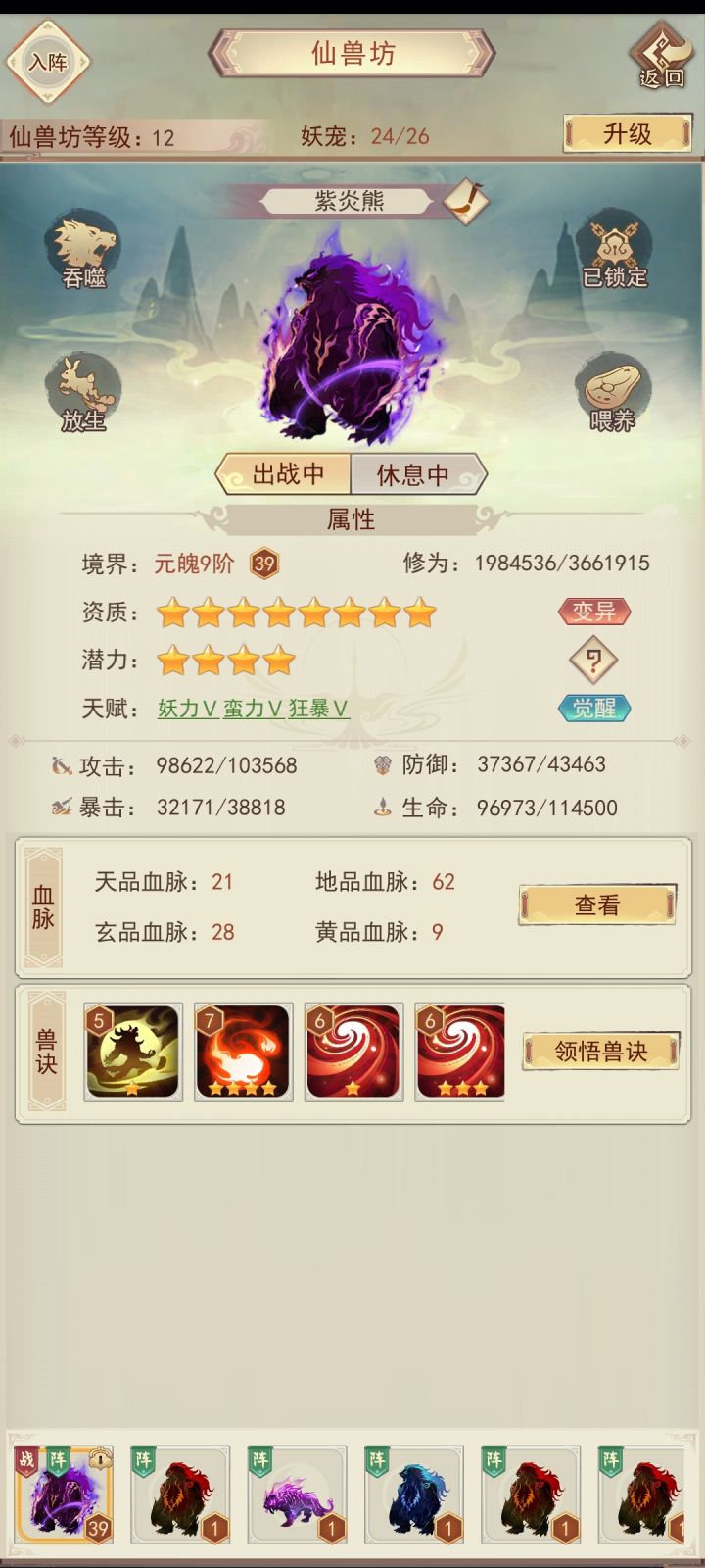 狗子截图