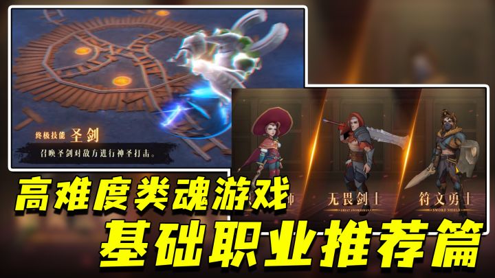 超级爽类魂游戏!盾反!闪避!根本停不下来!截图