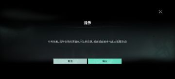 看着像明日之后