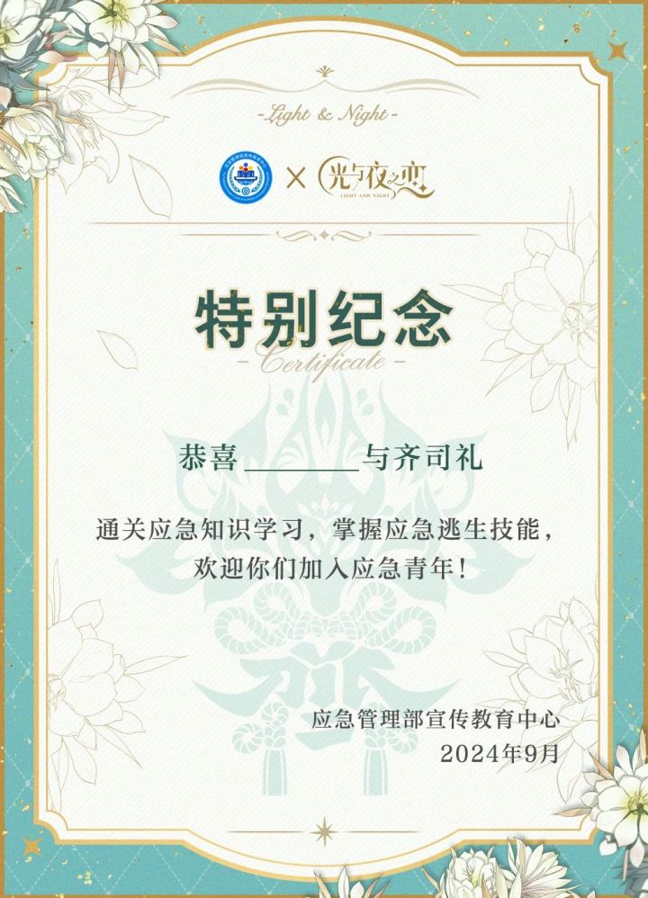 可以添加自己的名字。
图片自取截图