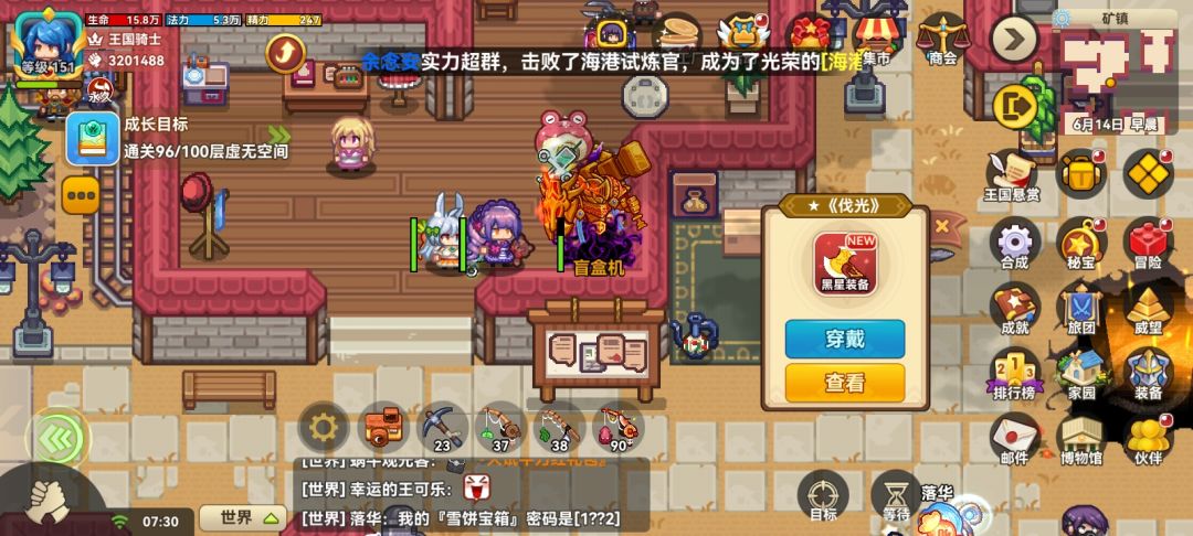 今日幸运 1