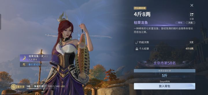 移动版也需要手柄!截图