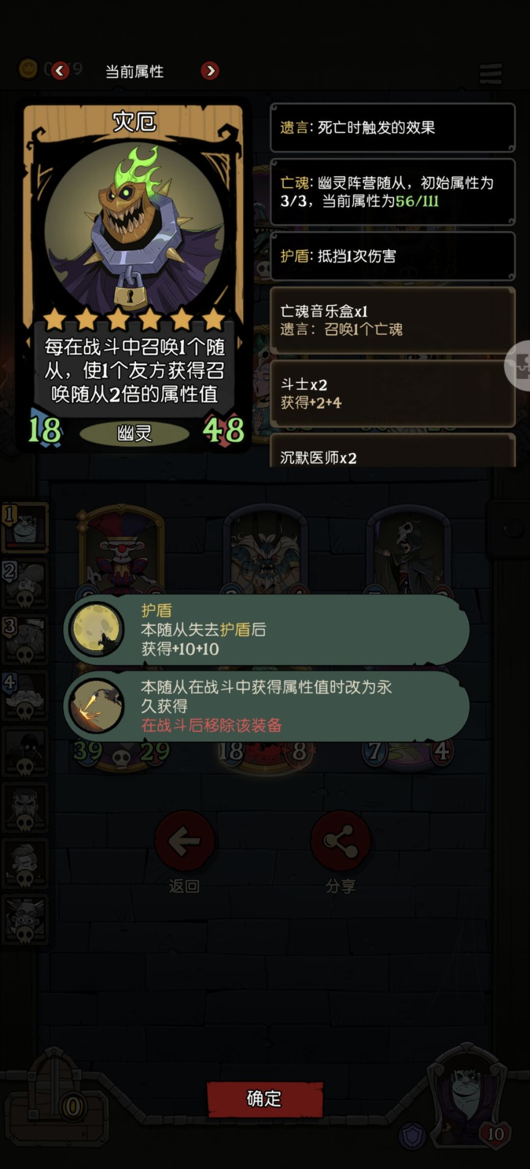 这就是先手击杀幽灵龙 4