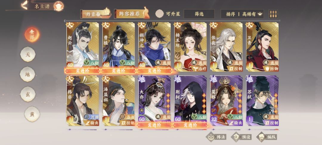 刚回归,求助 1