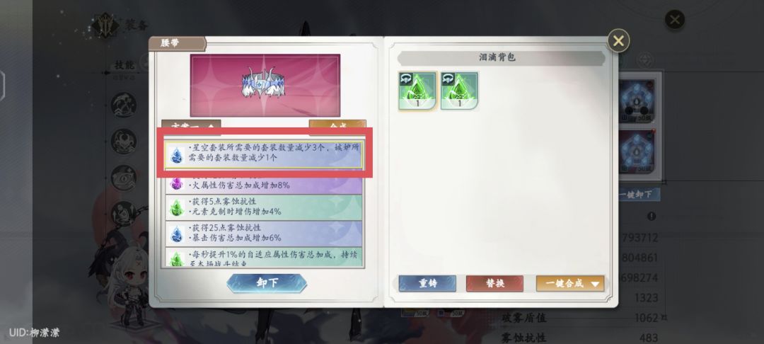 泪滴到底是削弱还是不生效了? 1