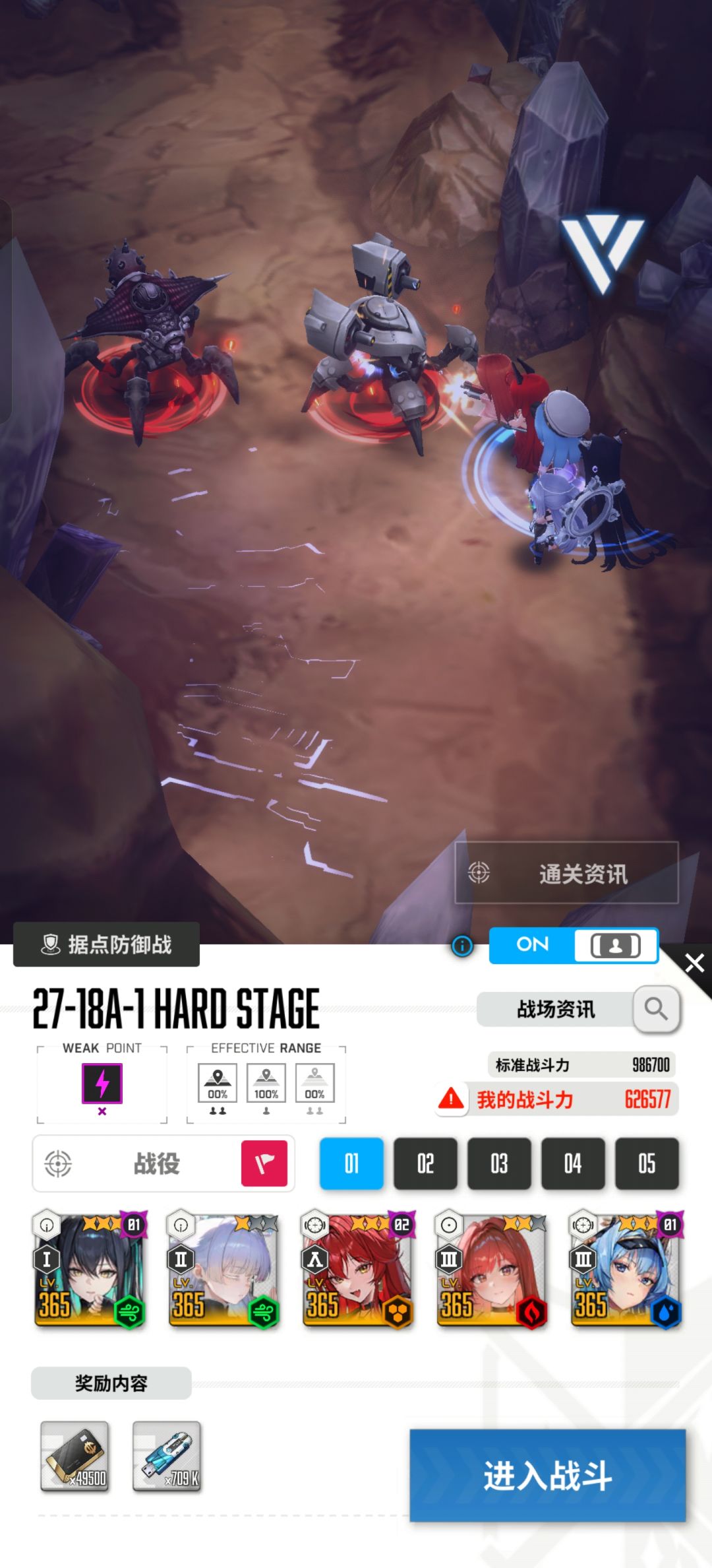 妮姬式霸凌 2