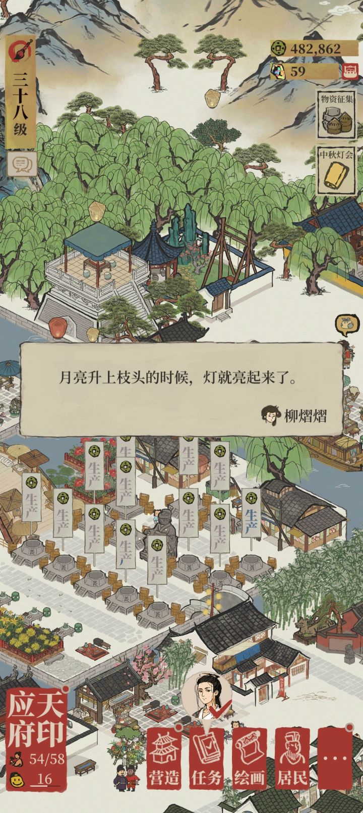 哇，这个设计截图