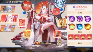 微氪党无哪吒冥阵容推荐（一）:白骨一波流（双核高爆发）超详细攻略