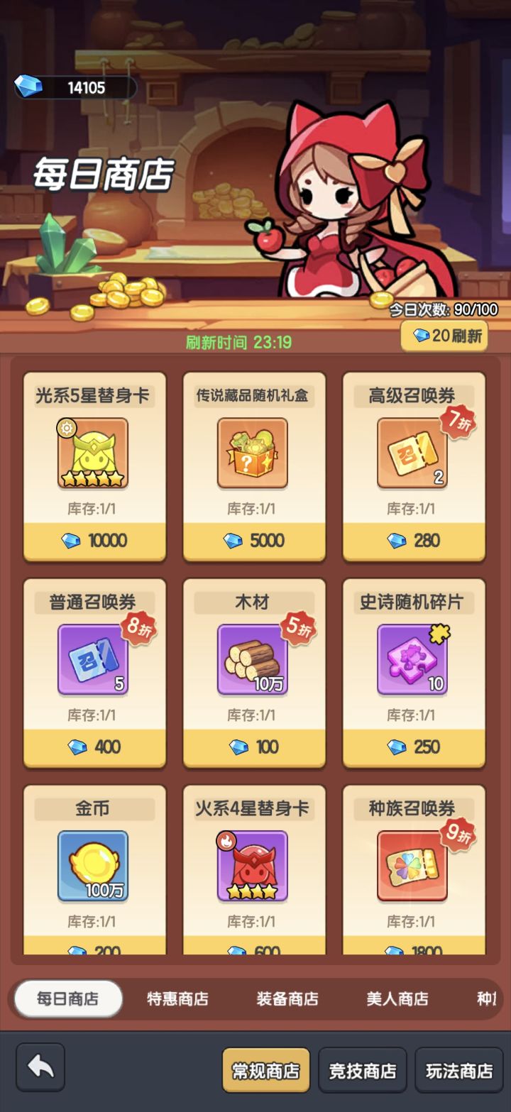 双卡第10天(s1)截图