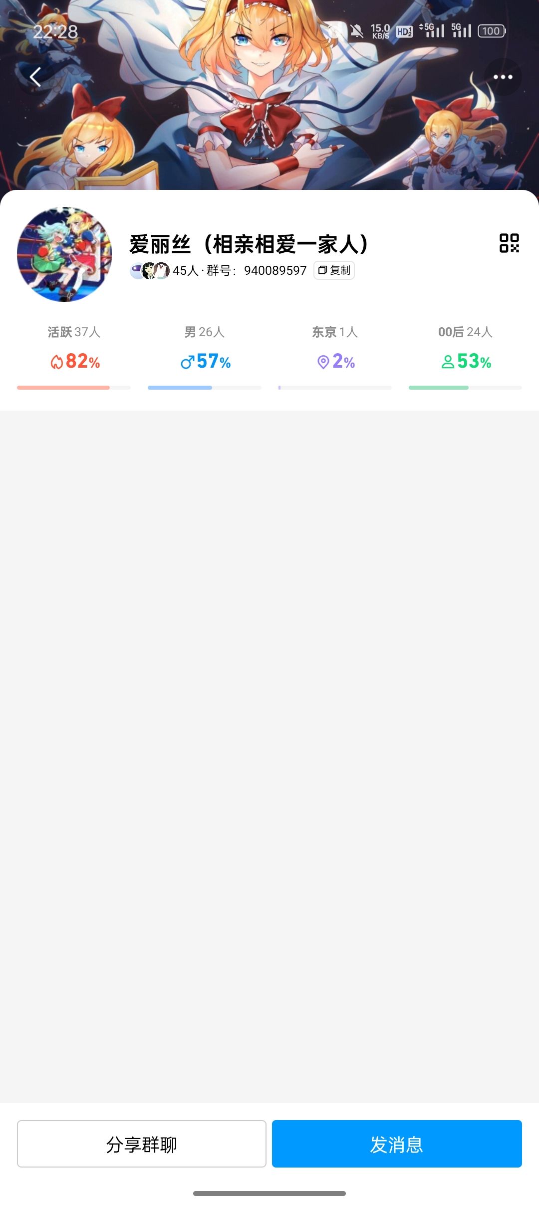 爱丽丝公会招人啦 1