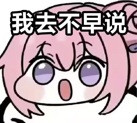 已经维护了 1