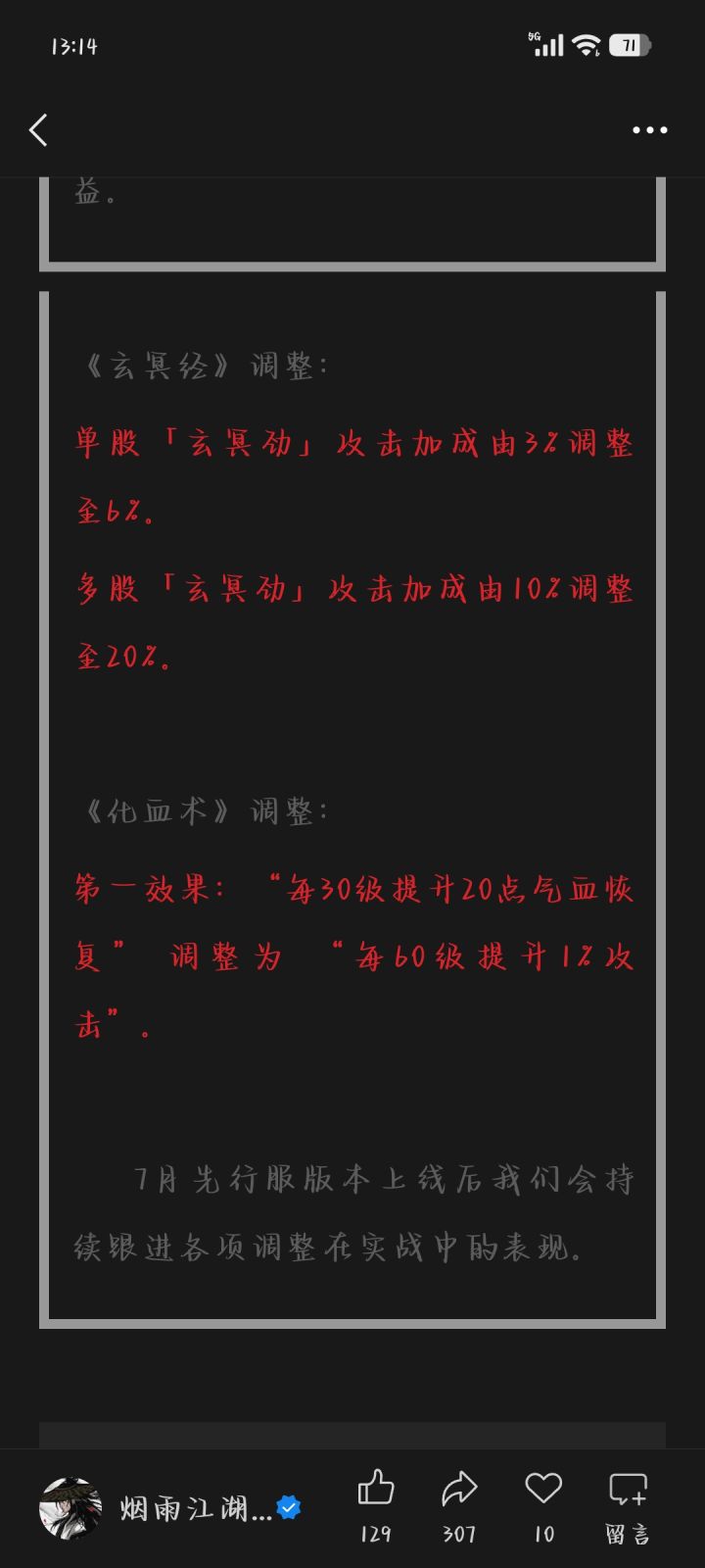 拘魂阁站的更高了截图