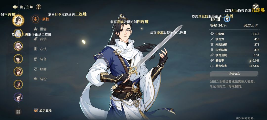 丹药是什么时候吃好 1
