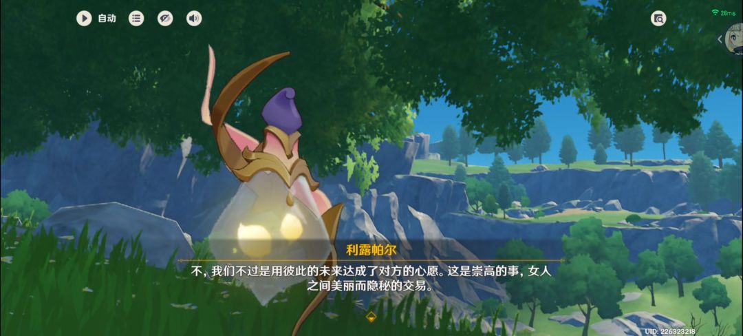 动态图片 15