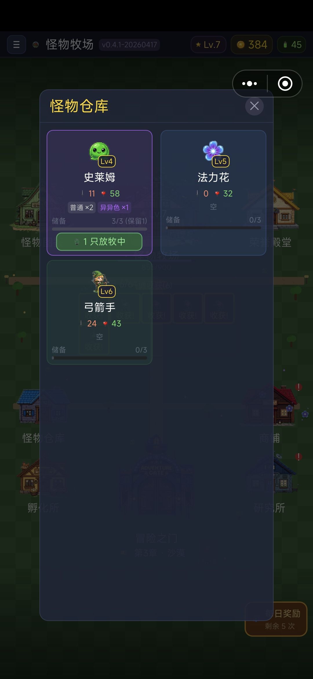 如图 2