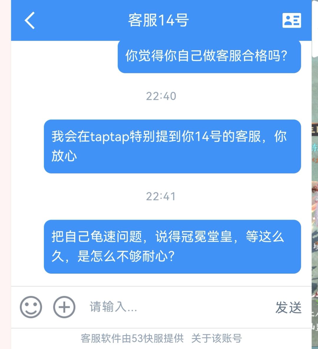 动态图片 11
