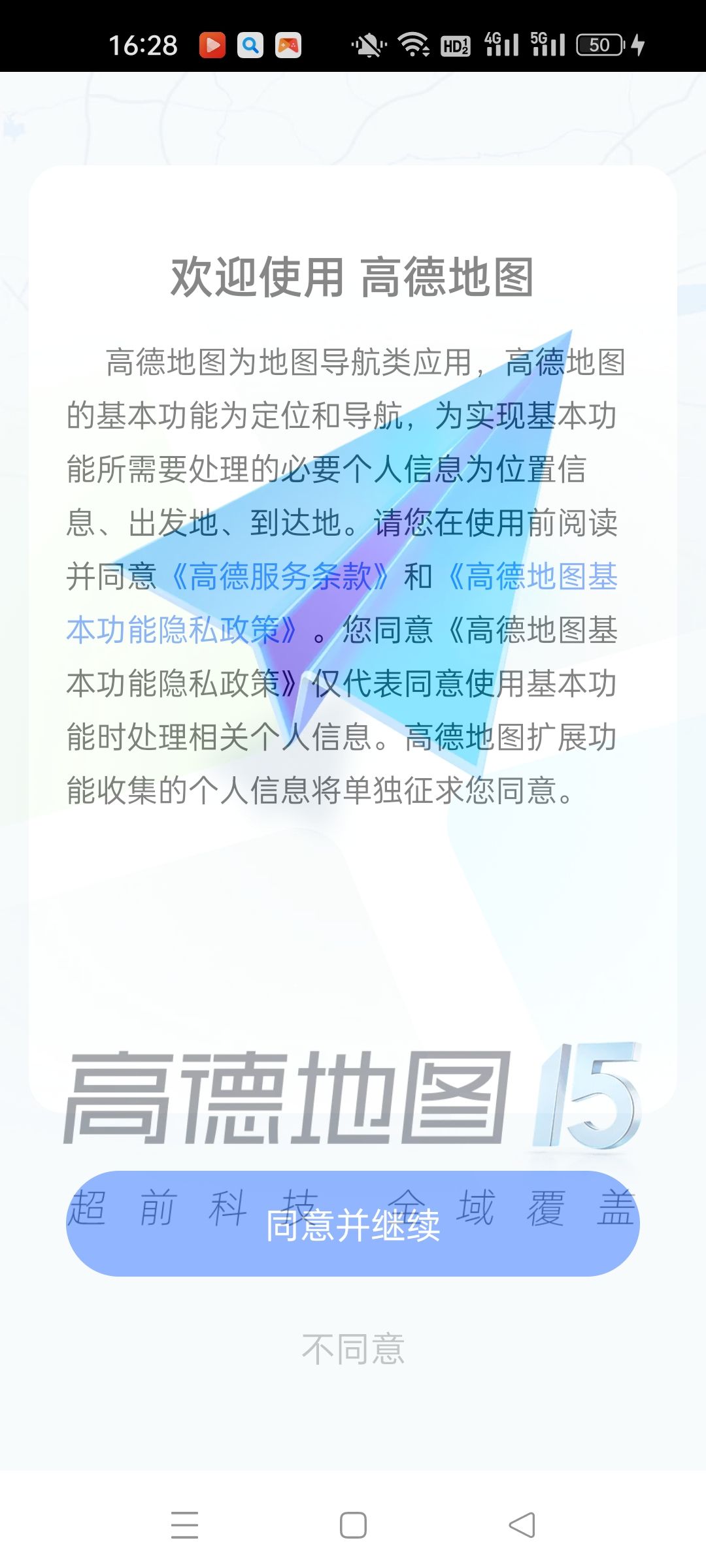 动态图片 14