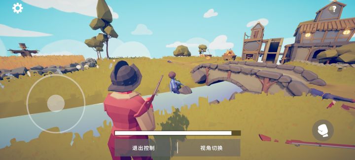 遇到一个过河有困难的老伯伯🥺截图