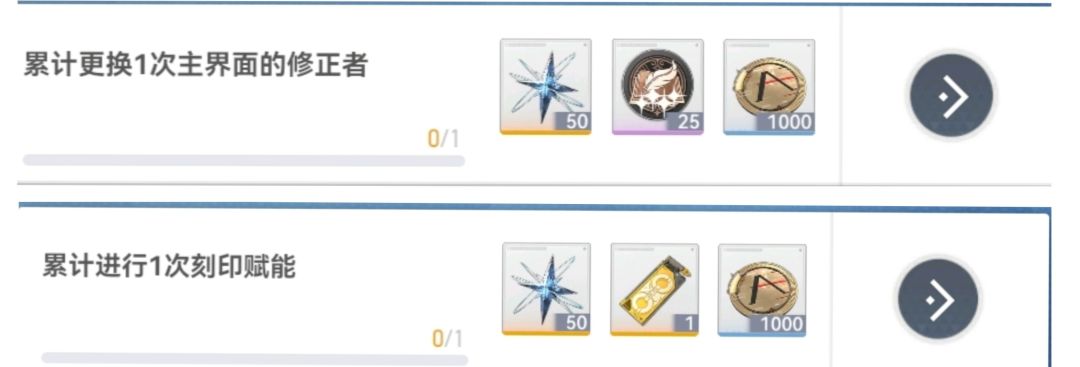 求攻略 1