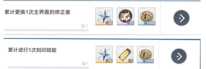 求攻略截图