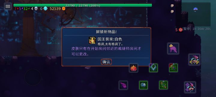 一命白王截图
